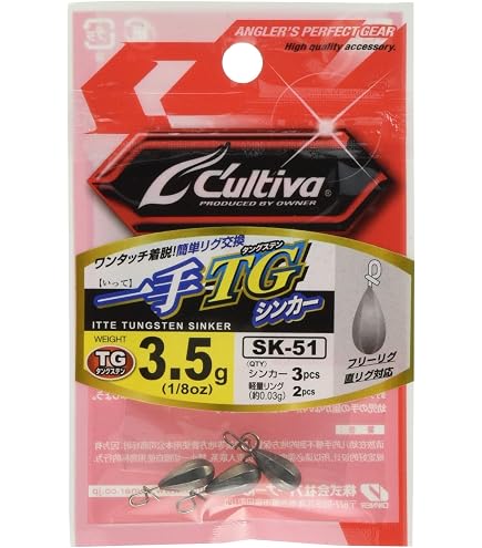 Amazon | がまかつ(Gamakatsu) LUXXE LDマスター 鉛 ファットシンカー